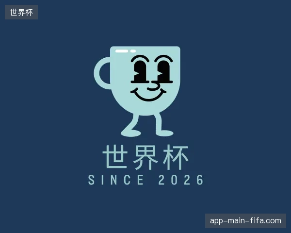 走近世界杯官网